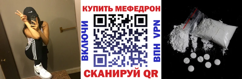 Купить наркотики цена Дно Кокаин Конопля Alpha-PVP Гашиш Меф мяу мяу