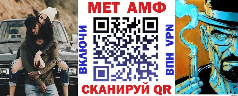 АМФЕТАМИН 97%  OMG ТОР  Дно 