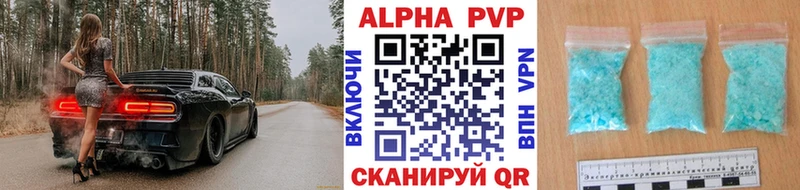 Alpha PVP СК КРИС  купить   Дно 