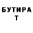 КЕТАМИН VHQ Milita Privalova