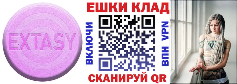 darknet телеграм  где купить наркоту  Дно  ЭКСТАЗИ диски 