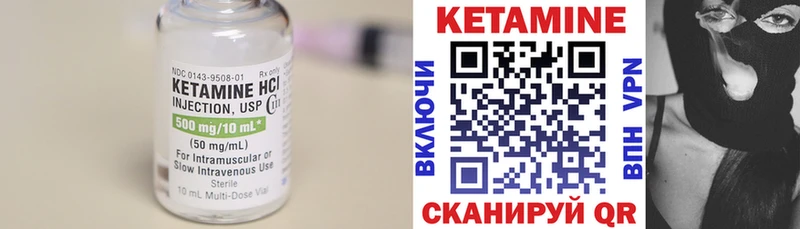 КЕТАМИН VHQ  наркошоп  MEGA ONION  Дно 