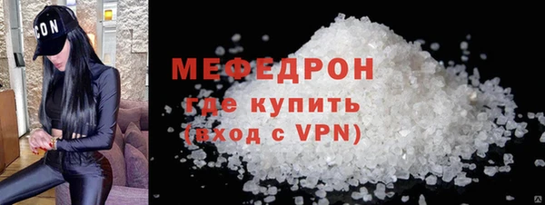 ECSTASY Горняк