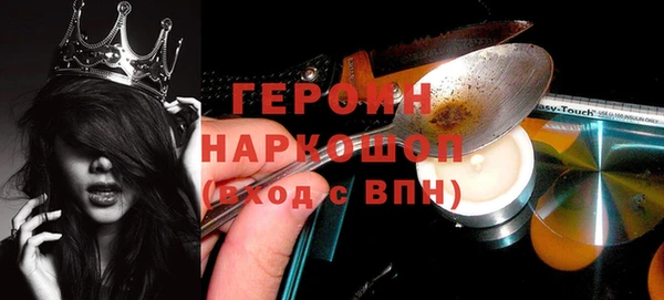 ECSTASY Горнозаводск
