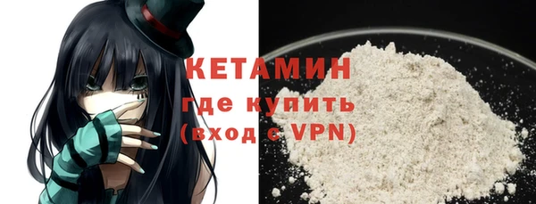ECSTASY Горнозаводск
