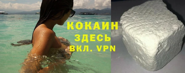 мефедрон VHQ Горно-Алтайск