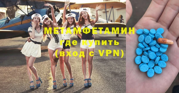 тгк Вязьма