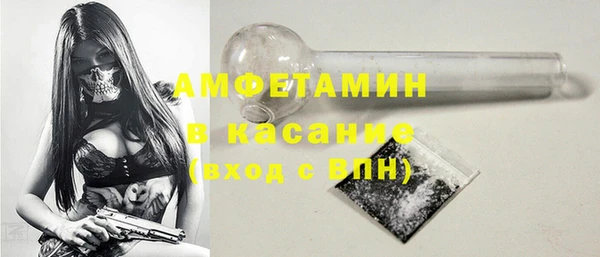 ECSTASY Горнозаводск