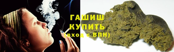 мефедрон VHQ Горно-Алтайск