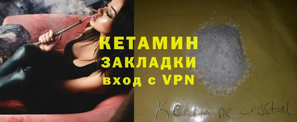 метамфетамин Лиски