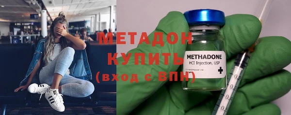 мефедрон VHQ Горно-Алтайск