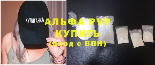 круглые Волосово