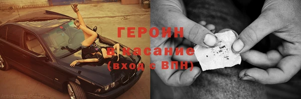 ECSTASY Горнозаводск
