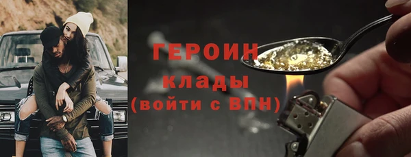 ECSTASY Горнозаводск