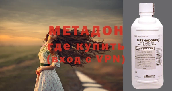 мефедрон VHQ Горно-Алтайск