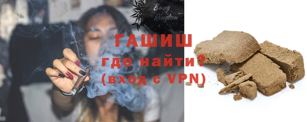 мефедрон VHQ Горно-Алтайск