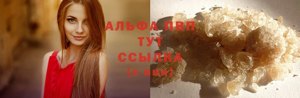 apvp Лихославль