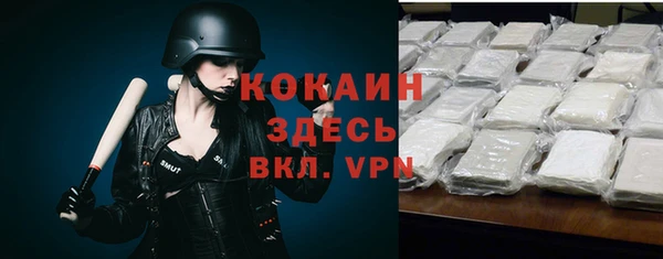 мефедрон VHQ Горно-Алтайск