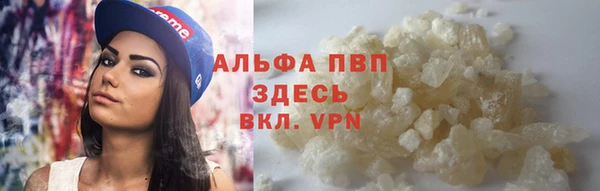 мефедрон VHQ Горно-Алтайск