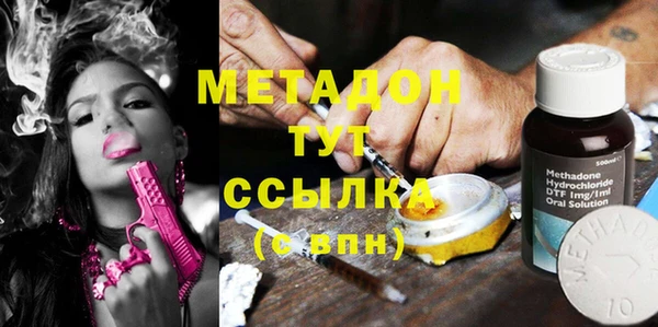 ECSTASY Горнозаводск