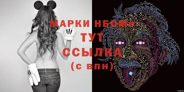 не бодяженный Володарск
