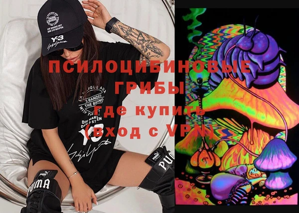 мефедрон VHQ Горно-Алтайск