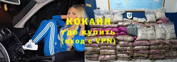 амфетамин Волоколамск