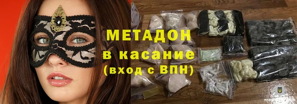ECSTASY Горняк