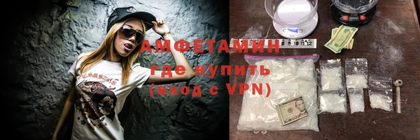 ECSTASY Горнозаводск