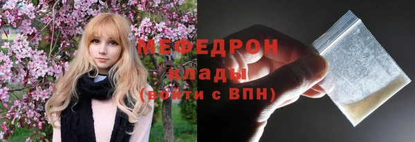 мефедрон VHQ Горно-Алтайск
