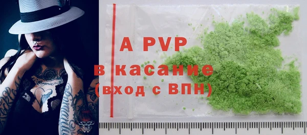 мефедрон VHQ Горно-Алтайск