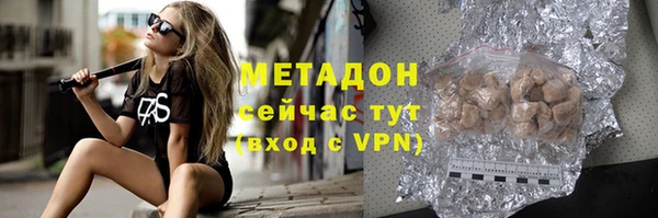 круглые Волосово