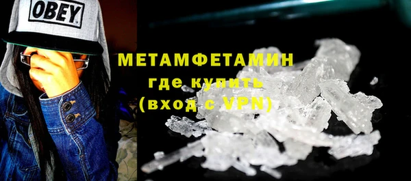 амфетамин Волоколамск