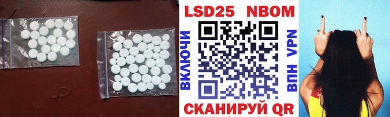 ЛСД экстази ecstasy где продают наркотики Дно