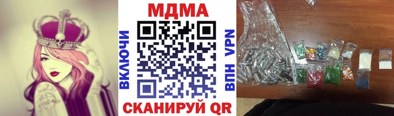 МДМА crystal Дно