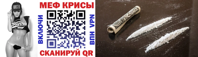 Мефедрон 4 MMC  Дно 