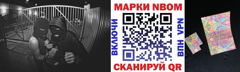блэк спрут вход  Дно  Марки NBOMe 1,8мг 