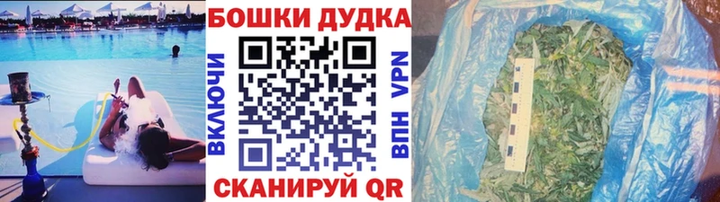цена наркотик  Дно  Каннабис Ganja 